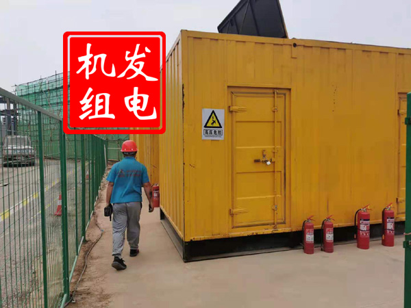 来凤出租发电机常规保养内容