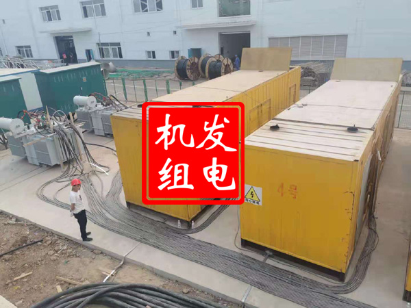 来凤发电机租赁必备常识