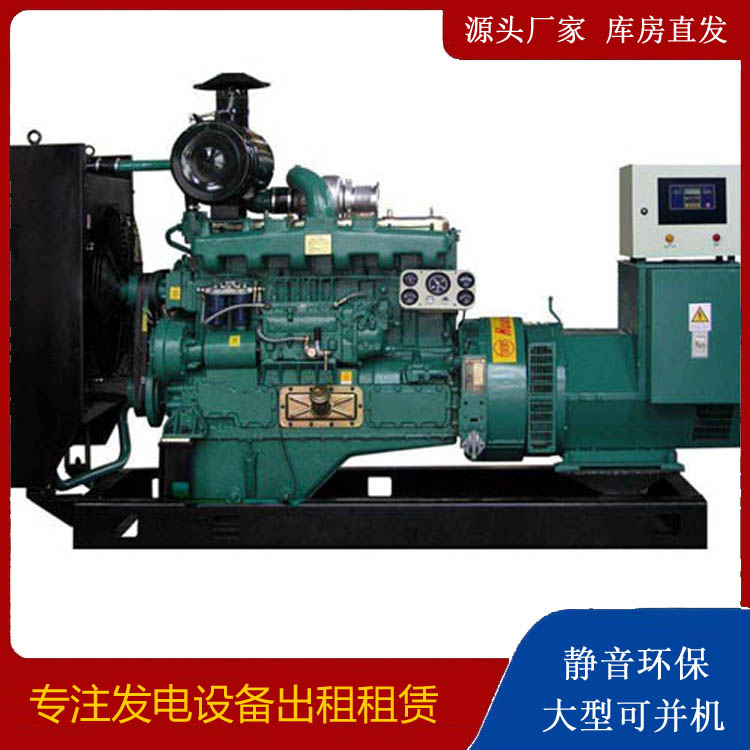 来凤静音发电机出租