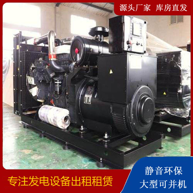 来凤出租发电机 为您讲解发电机的工作原理