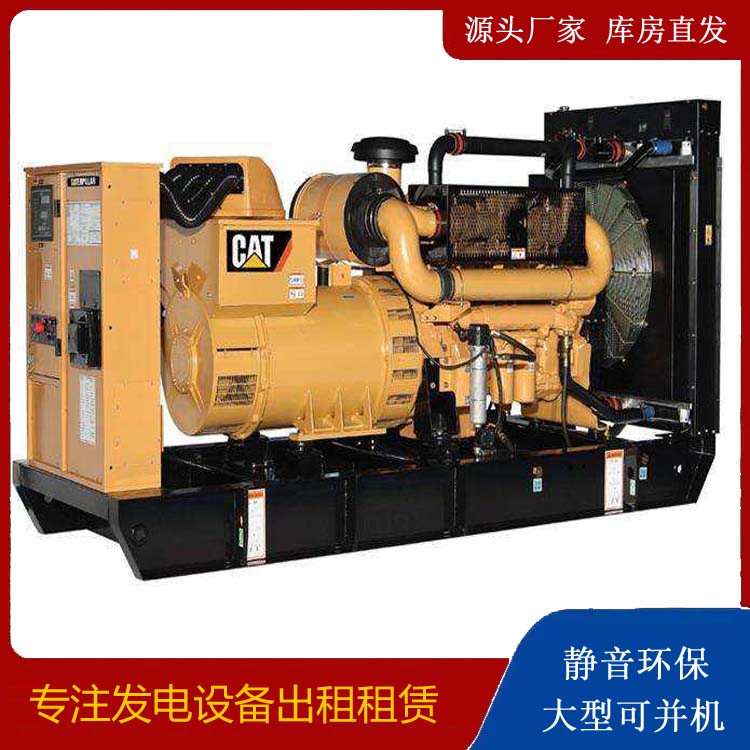 来凤租赁发电机 柴油发电机组运行前检查哪些重要部件