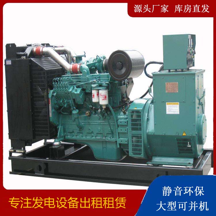 来凤出租发电机教您康明斯发电机怎样开启