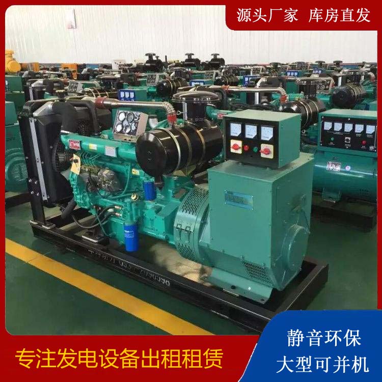 来凤租赁发电机的原理是什么