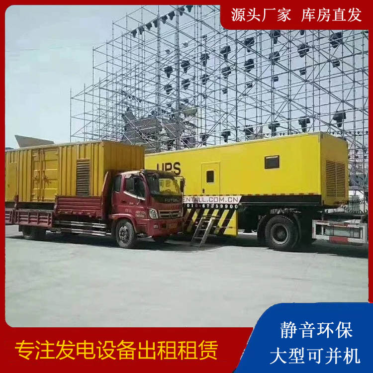 来凤有哪些常见的发电机组输出电压类型？
